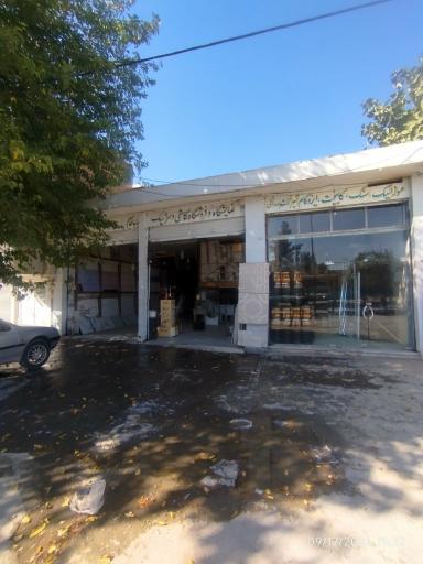 عکس کاشی و سرامیک شاپور رستمی