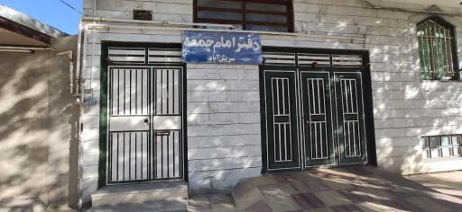 عکس دفتر امام جمعه سریش‌آباد