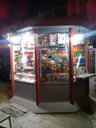 کیوسک مطبوعات