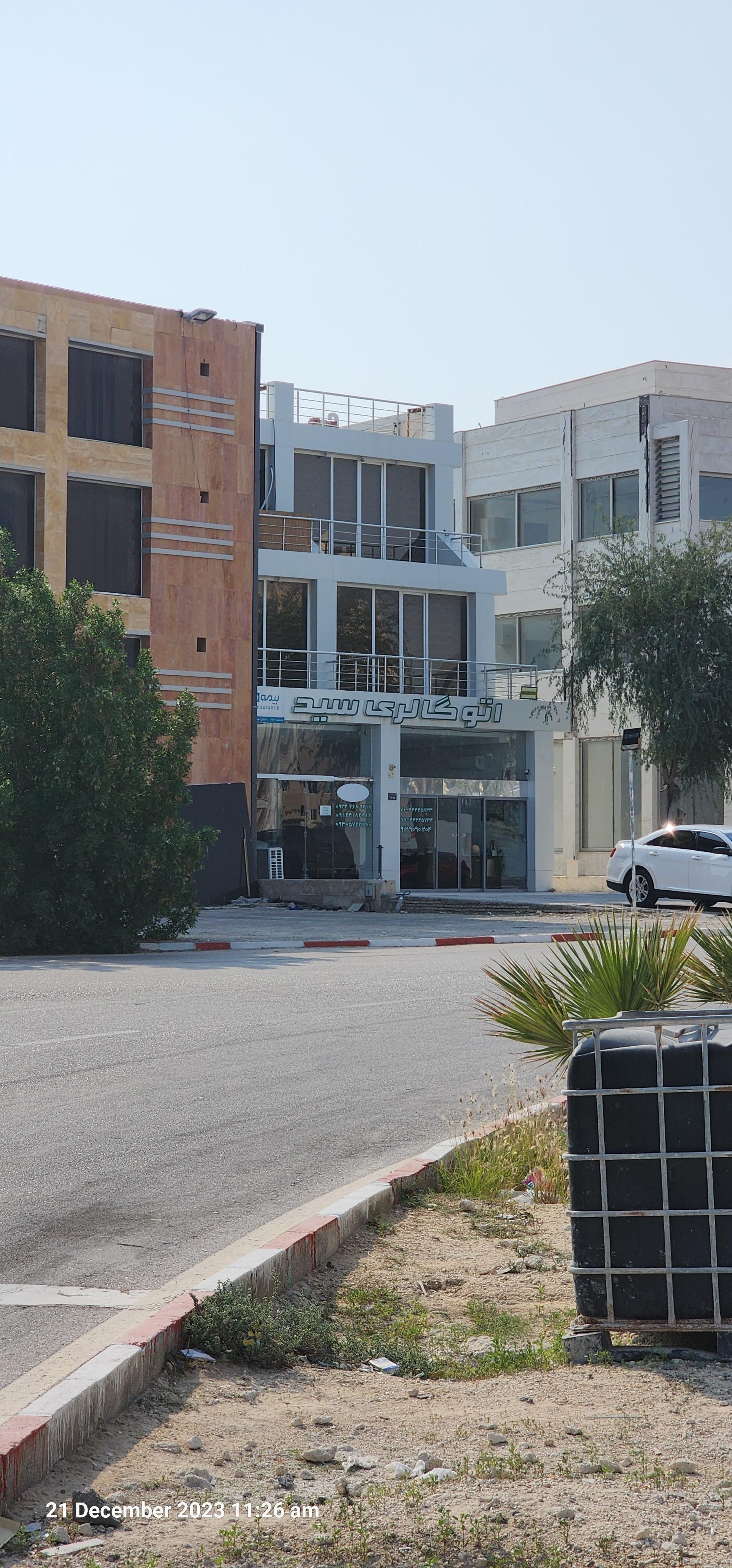 عکس اتو گالری سید