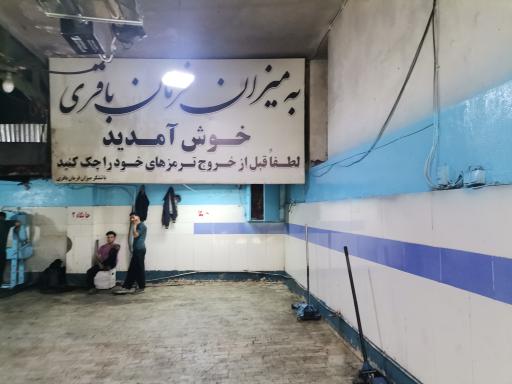 عکس میزان فرمان باقری