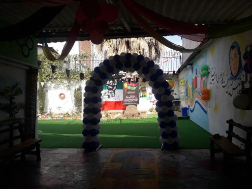 عکس دبستان غیر دولتی نوبهاران نکا