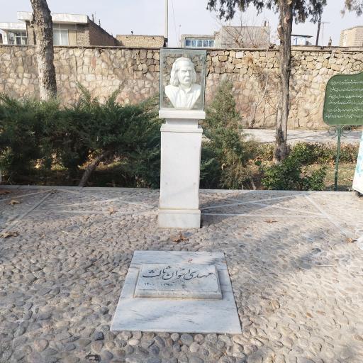 عکس آرامگاه استاد مهدی اخوان ثالث