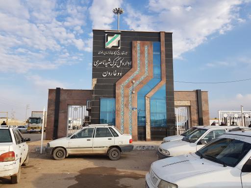 عکس مرز و گمرک دوغارون