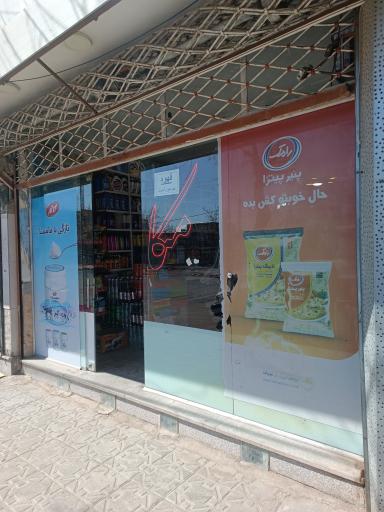 عکس سوپر میکا