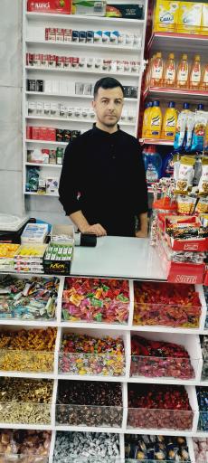 عکس سوپرمارکت حرم