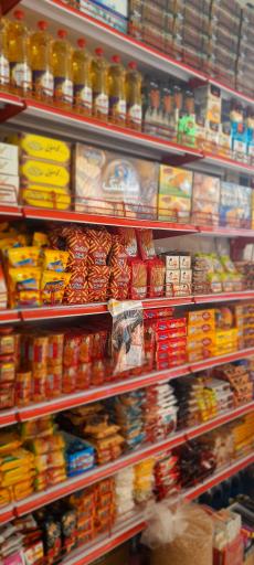 عکس سوپرمارکت حرم