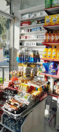 عکس سوپرمارکت حرم