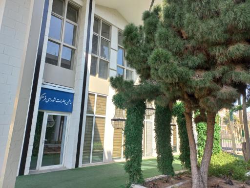 عکس تالار همایش گل یاس