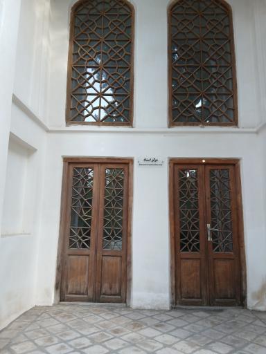 عکس اداره اسناد