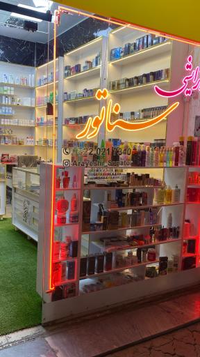 عکس آرایشی سناتور