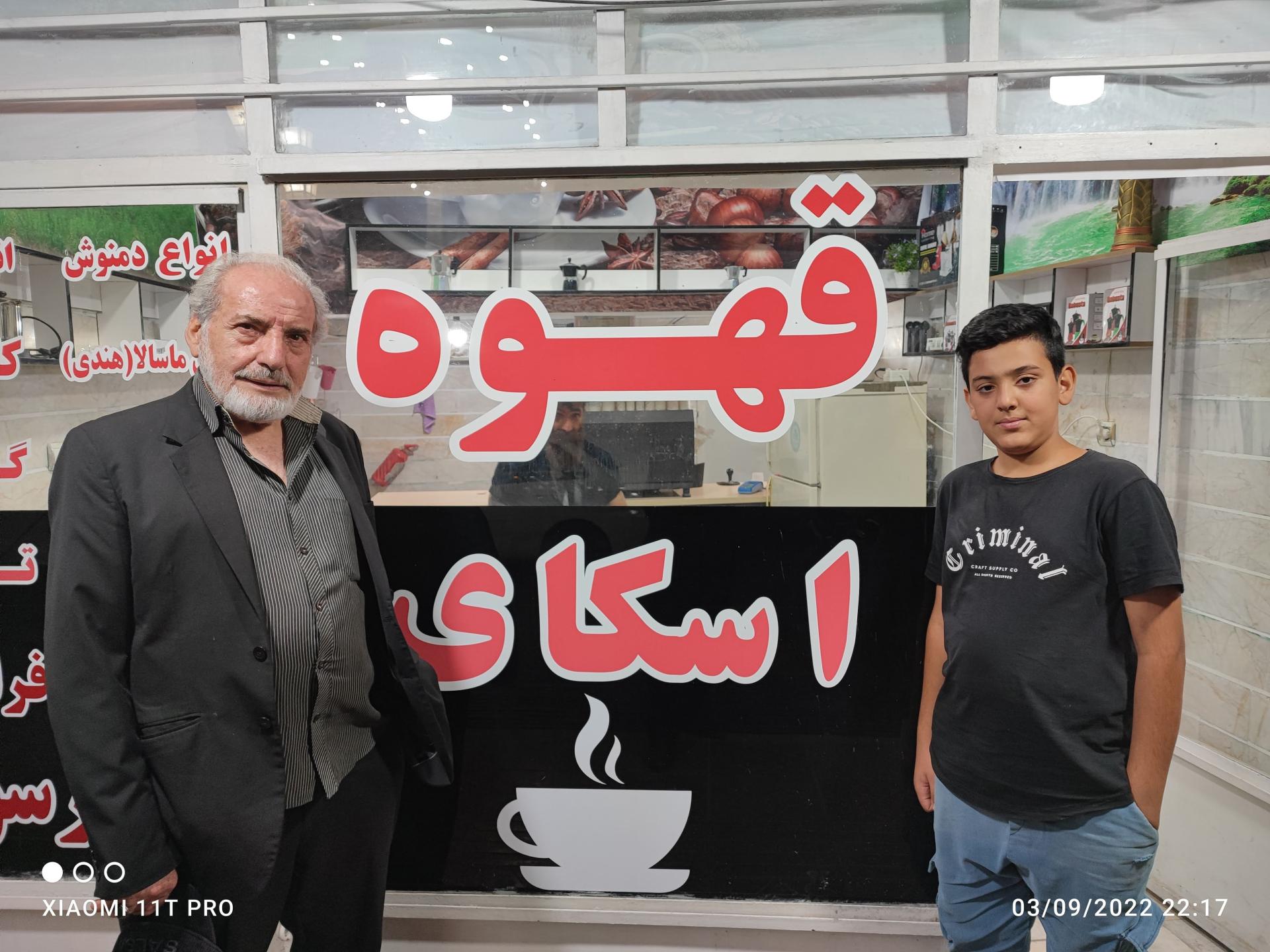 عکس کافه اسکای