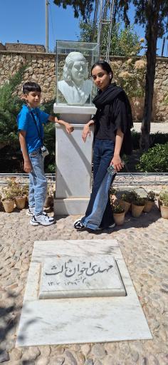 عکس آرامگاه استاد مهدی اخوان ثالث