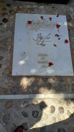 عکس آرامگاه استاد مهدی اخوان ثالث