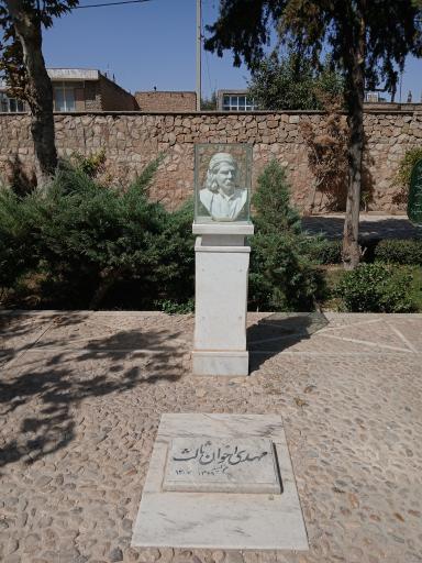 عکس آرامگاه استاد مهدی اخوان ثالث