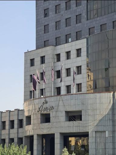 عکس سازمان بازرسی کل کشور