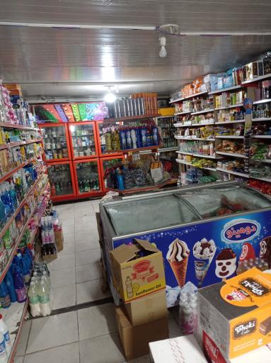 عکس سوپر مارکت خلیج فارس