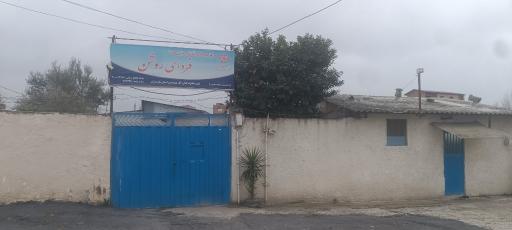 عکس کمپ فردای روشن