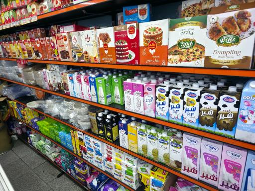 عکس فروشگاه یاران دریان