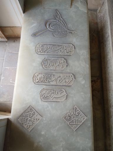 عکس تکیه میر فندرسکی