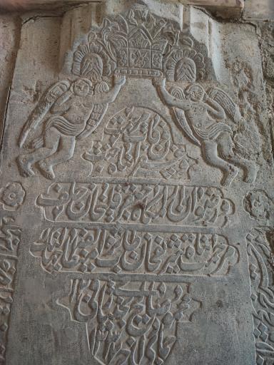 عکس تکیه میر فندرسکی