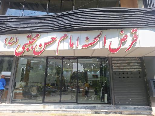 عکس قرض الحسنه امام حسن مجتبی 