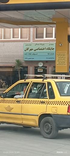 عکس جایگاه مهرگان (بنزین سوپر، بنزین و CNG)