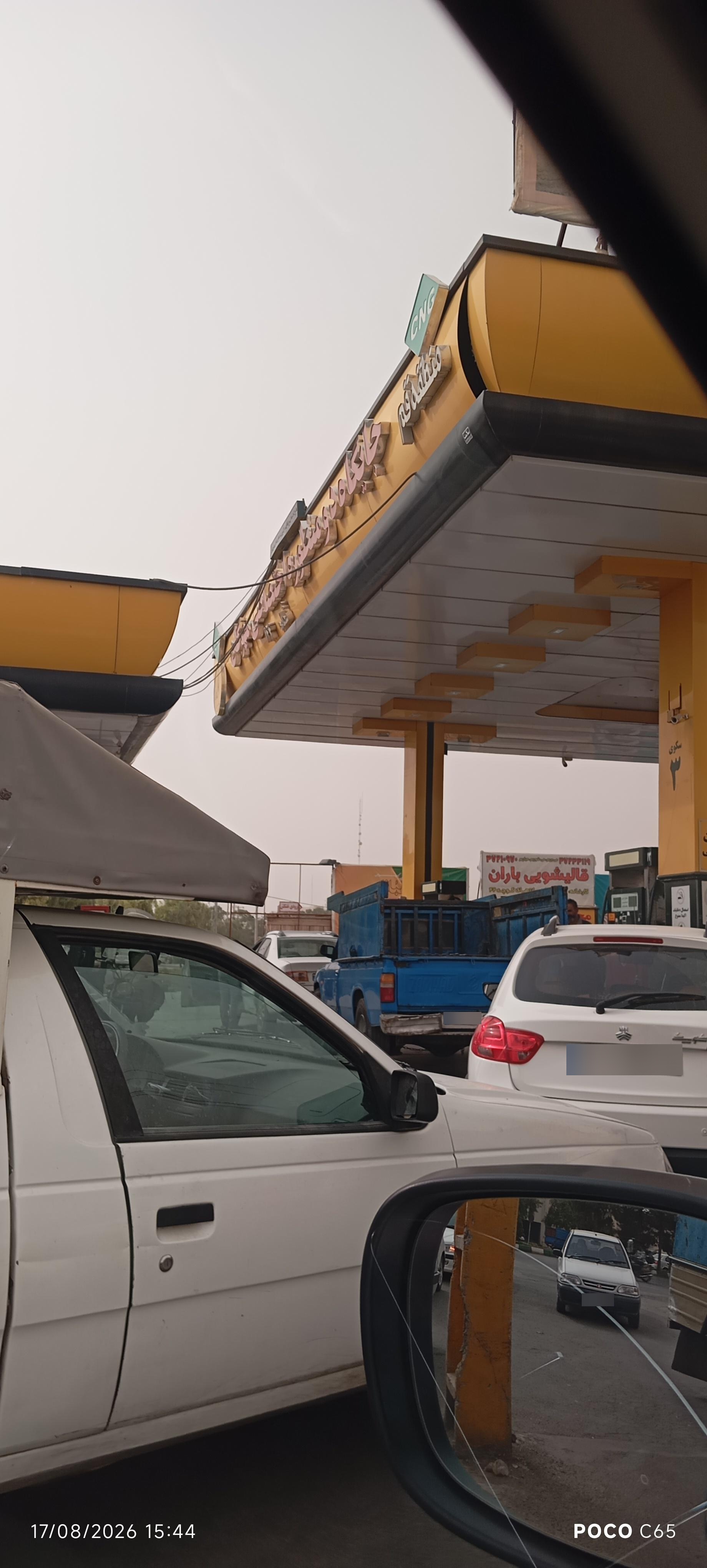 عکس جایگاه مهرگان (بنزین سوپر، بنزین و CNG)