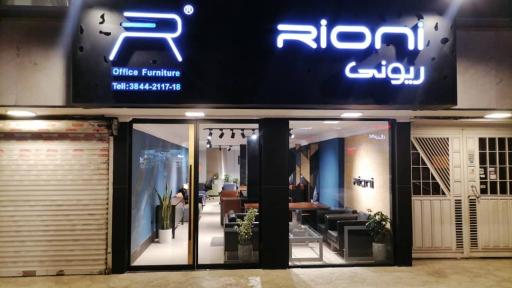 عکس مبلمان اداری ریونی