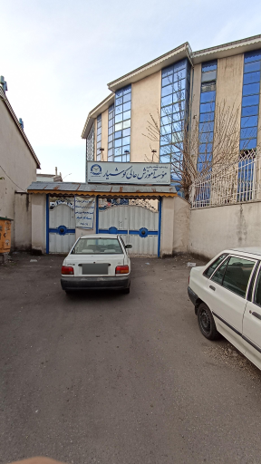 عکس موسسه آموزش عالی کوشیار