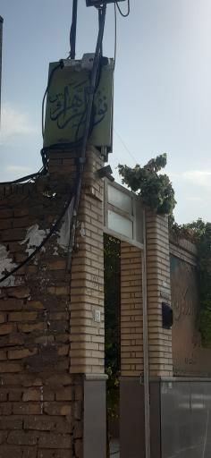 عکس موسسه قرآنی نور الزهرا  سلام الله علیها