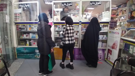 عکس داروخانه کیمیا پارس