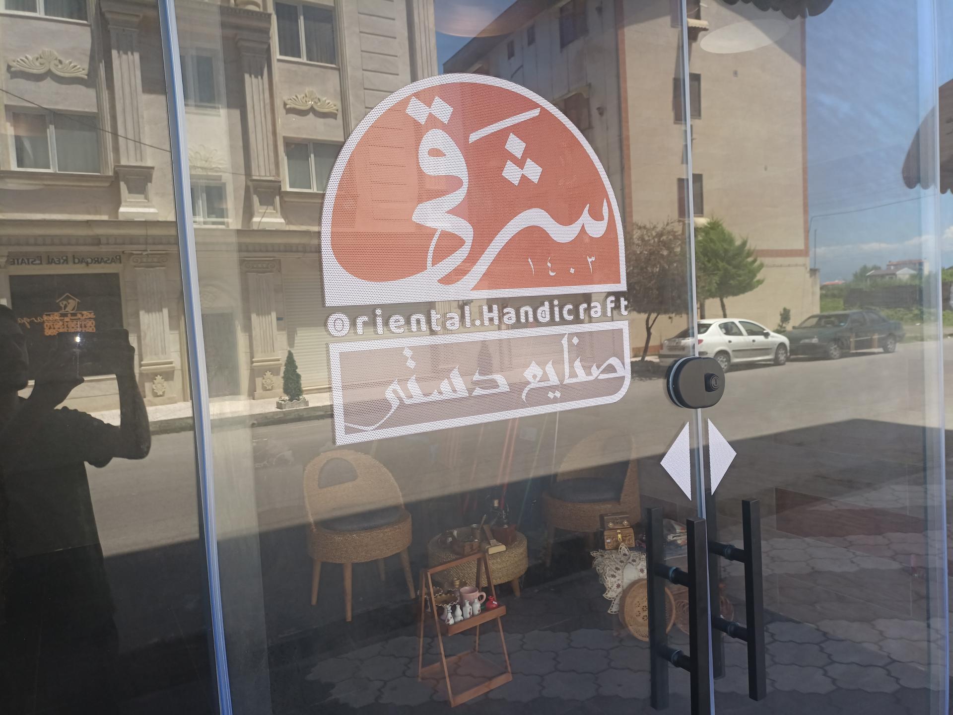 عکس صنایع دستی شرقی