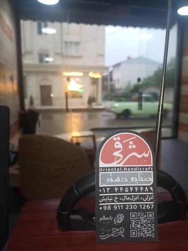 عکس صنایع دستی شرقی