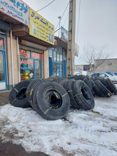 عکس فروشگاه لاستیک فدرال