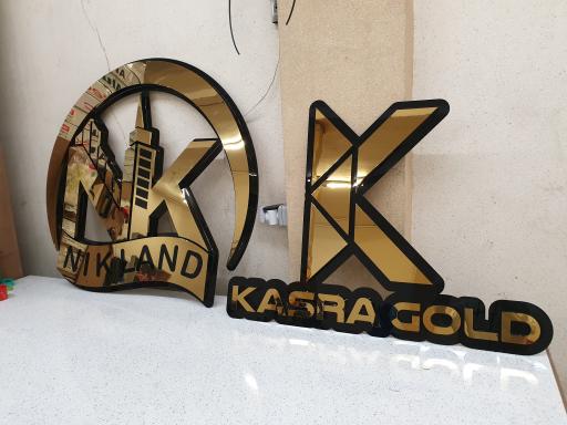 عکس تابلوساز رزازی