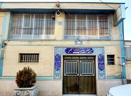 عکس مسجد حضرت زینب (سلام الله علیها)