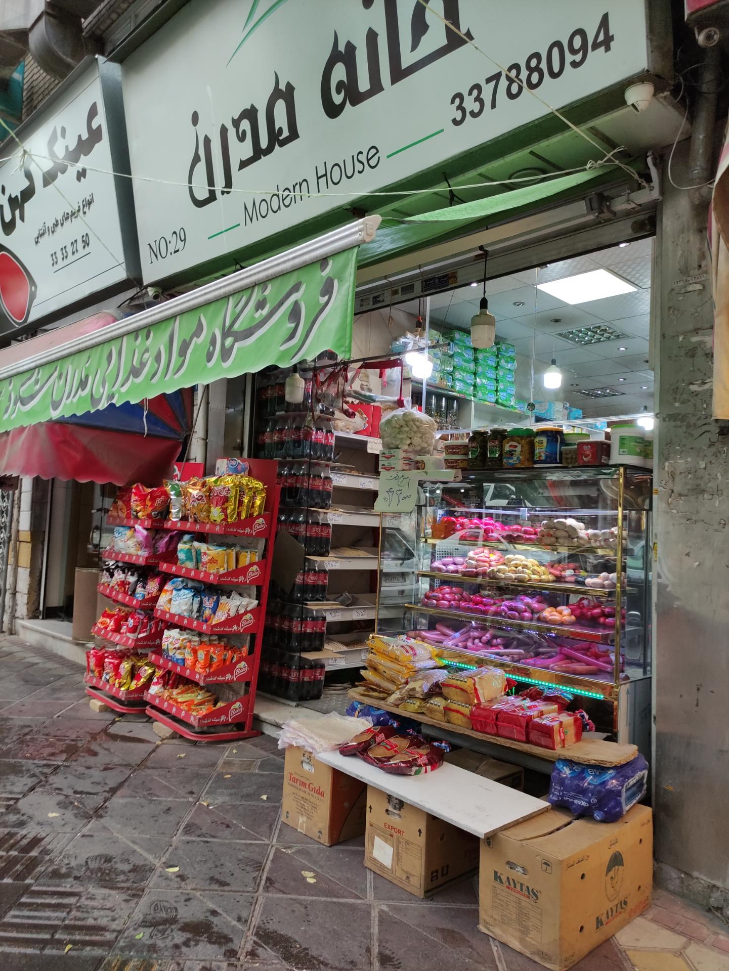 عکس هایپر مدرن
