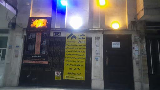 عکس سالن مطالعه دخترانه پرواز 