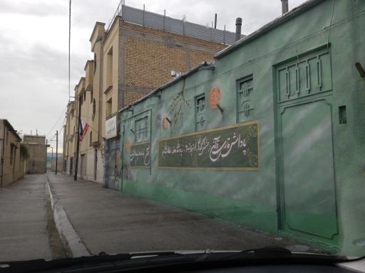 عکس دارالقرآن امیرالمومنین ع