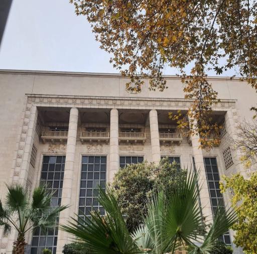 کاخ دادگستری تهران - دیوان عالی کشور