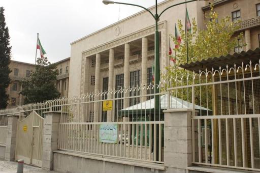 عکس کاخ دادگستری تهران - دیوان عالی کشور