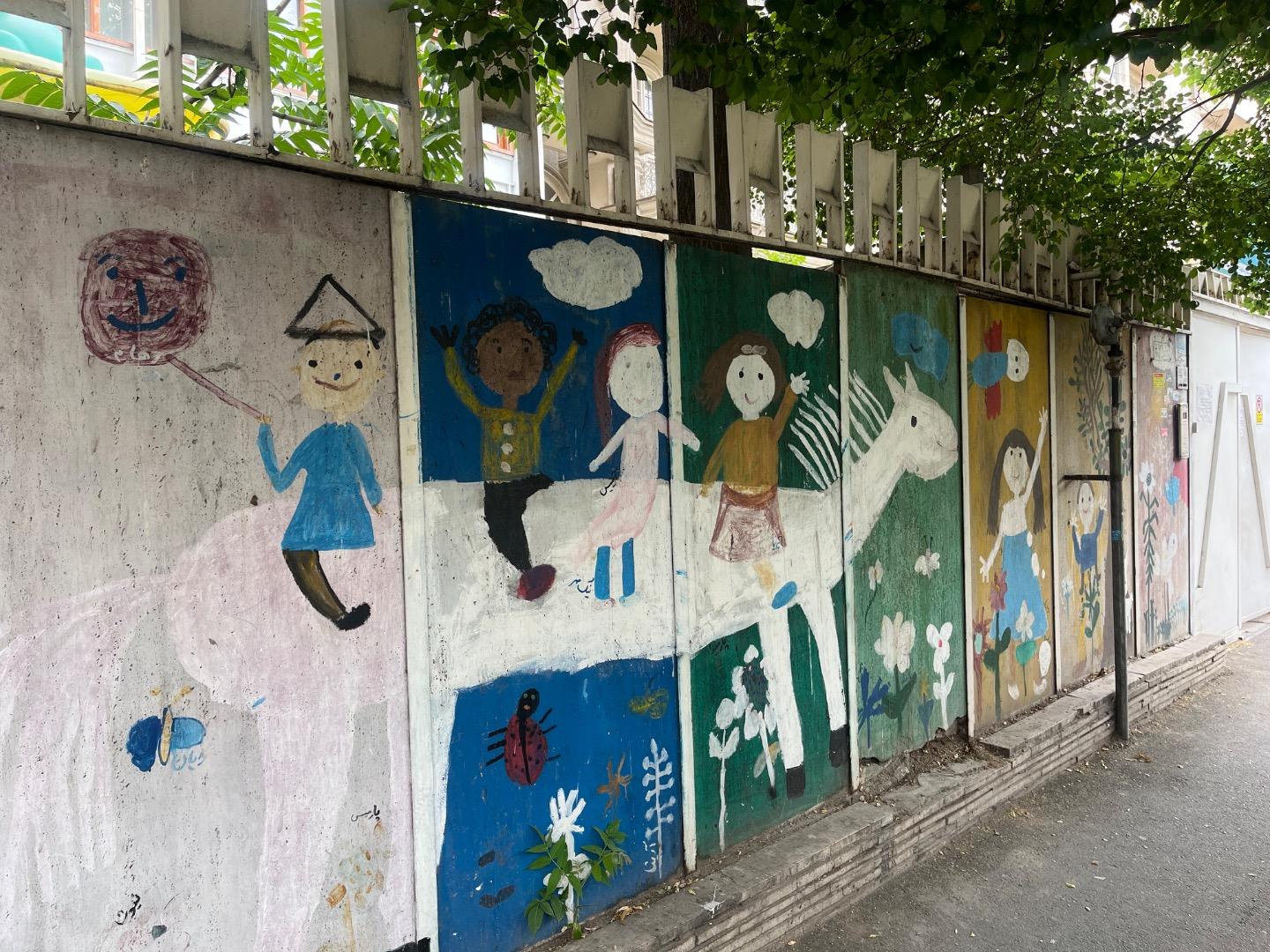 عکس مهد کودک البرز