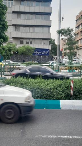 عکس دانشگاه علمی کاربردی واحد 46