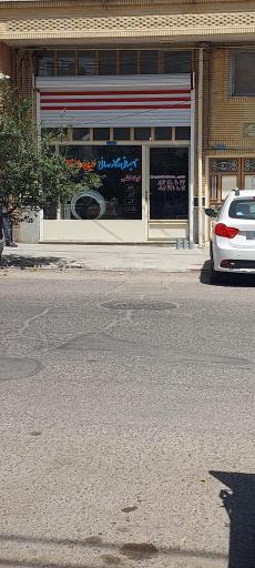 عکس تاسیسات و گاز رسانی زرین سوز سراب