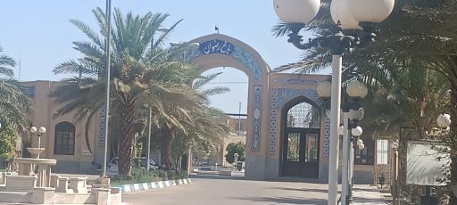 عکس باغ رضوان