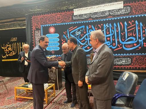 حسینیه بیت العباس