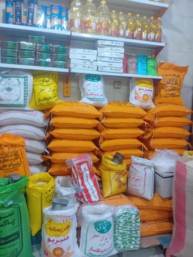 عکس برنج فروشی برغمدی