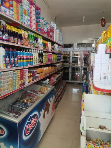 عکس فروشگاه مواد غذایی منتخب