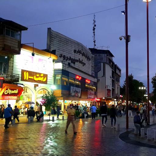 عکس پیاده راه فرهنگی رشت